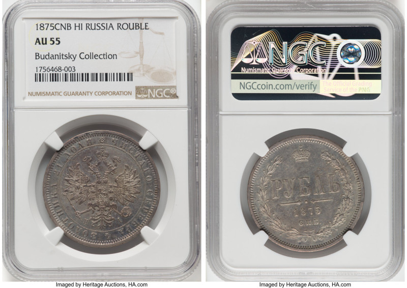 Alexander II Rouble 1875 CПБ-HI AU55 NGC, St. Petersburg mint, KM-Y25, Bit-88. B...