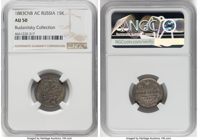 Alexander III 15 Kopecks 1883 CПБ-AC AU50 NGC, St. Petersburg mint, KM-Y21a.2, B...