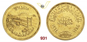 EGITTO REPUBBLICA ARABA UNITA (1958-1971) 5 Pounds 1964 per la diversione del Nilo. Fb. 47 Au g 26,01 q.FDC