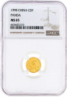 5 Yuan 1990 Panda auf Felsen. 1/20 Unze Feingold. Small Date. Im NGC-Blister mit Grading MS 65. Stempelglanz. Krause/Mishler 368. Schön 276.