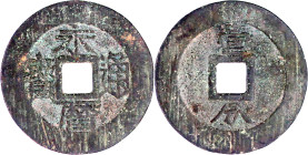 10 Cash o.J.(1646/1659). Yong Li tong bao/Yi fen. 10,28 g. sehr schön, kl. Druckstelle. Hartill 21.79.