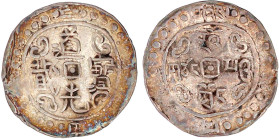 Sho Silber, Jahr 2 = 1822 Tao Kuang tong bao, für Tibet. sehr schön