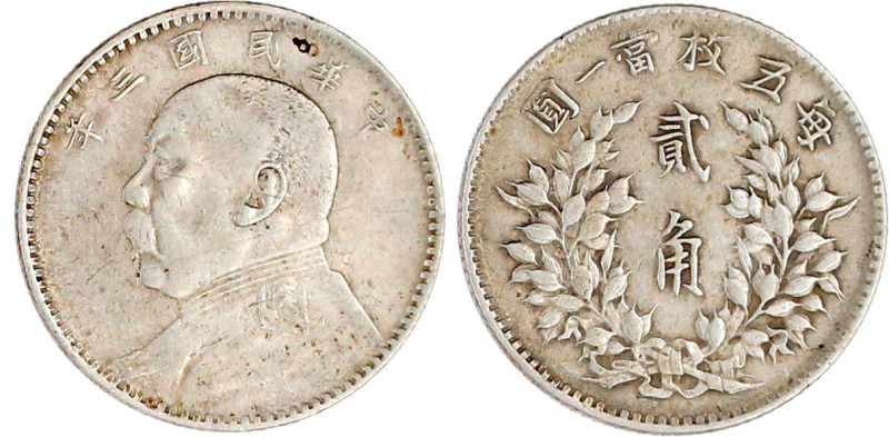 20 Cents Jahr 3 = 1914. sehr schön. Lin Gwo Ming 65.