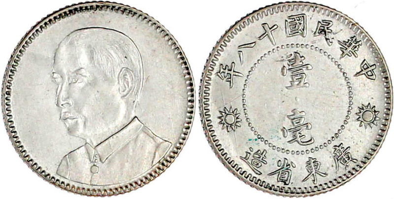 10 Cents Jahr 18 = 1929 Provinz Kwang-Tung. vorzüglich/Stempelglanz. Lin Gwo Min...