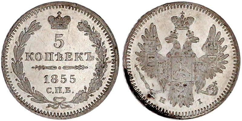 5 Kopeken 1855 HI, St. Petersburg. Stempelglanz, Prachtexemplar. Bitkin 66.