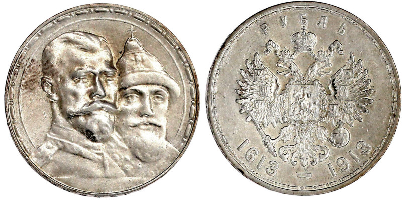 Romanov-Rubel 1913. vorzüglich, kl. Randfehler. Bitkin 336. Yeoman 70. Schön 22....