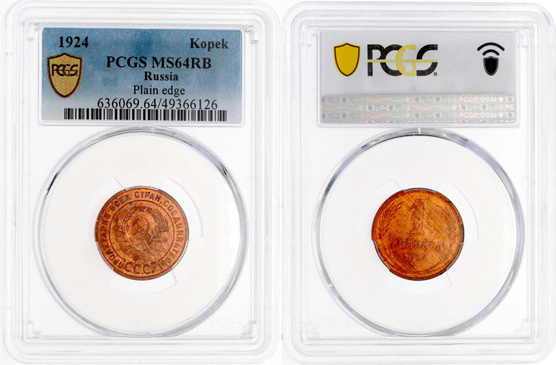 Kopeke 1924, Glatter Rand. Im PCGS-Blister mit Grading MS 64 RB. sehr selten in ...