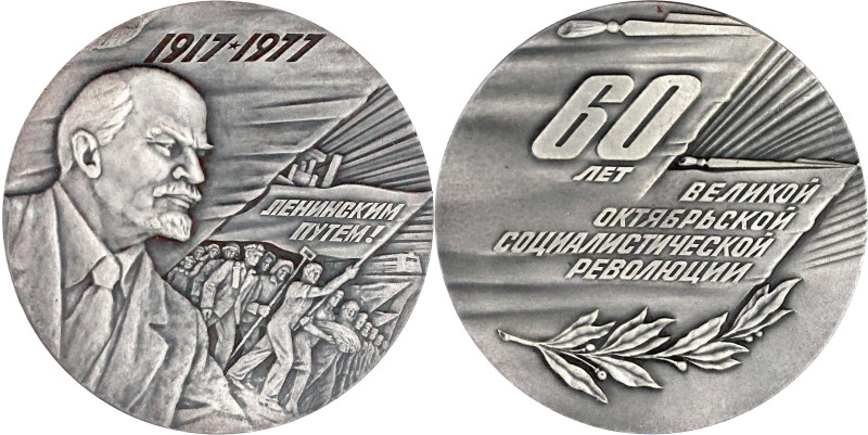 Versilberte Tombakmedaille 1977. 60 Jahre Oktoberrevolution. 55 mm. Im Originale...