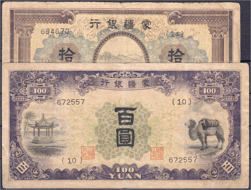 Mengchiang Bank 10 und 100 Yuan 1938. III. Pick J109a, J112a.