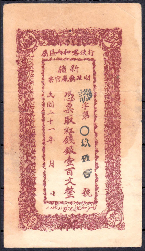 Sinkiang, 100 Cash 1932. III. Pick S1857.