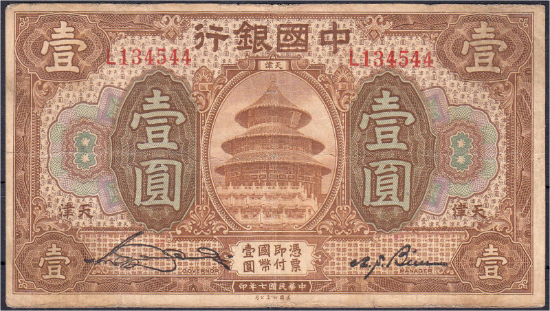 Bank of China, 1 Dollar / Yuan September 1918. TIENTSIN. III- Pick 51q.