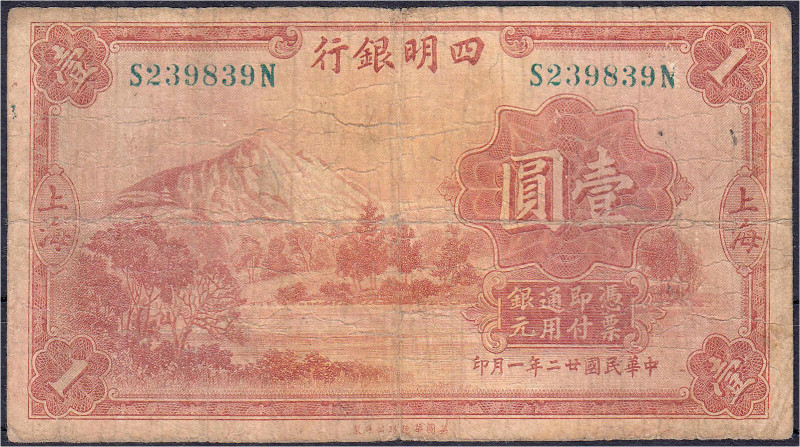 Ningpo Commercial and Savings Bank Limited 1 Dollar 1933. IV. Pick 549a.