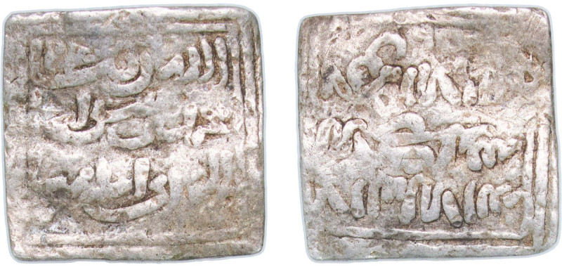 Islamic states Almohad Caliphate 1121 - 1269 Square Dirham - Anonymous Silver 1....