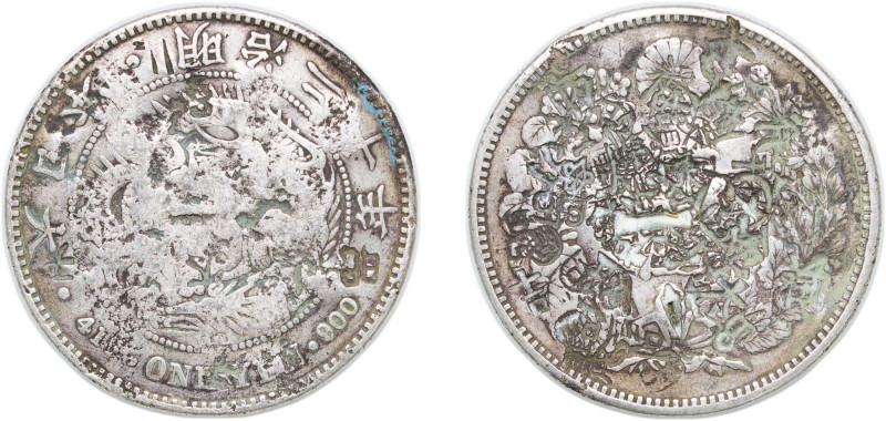 Japan Empire M30 (1897) 年十三治明 1 Yen - Meiji (small type) Silver (.900) (2448694)...