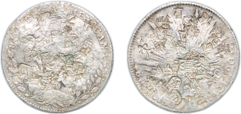 Mexico Federal Republic 1824 - 1897 8 Reales Silver (.903) 27.31g VF Chopmarked ...