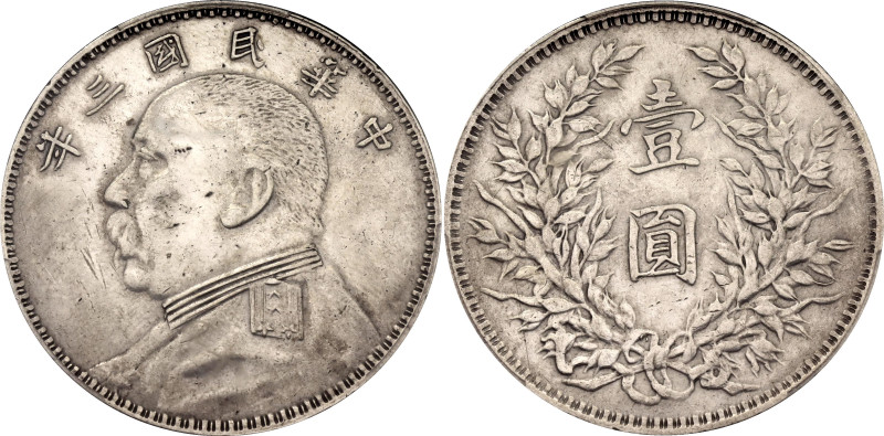 China Republic 1 Dollar 1914 (3) PCGS AU
Y# 329, N# 3849; Silver 26.40 g.; "Fat...