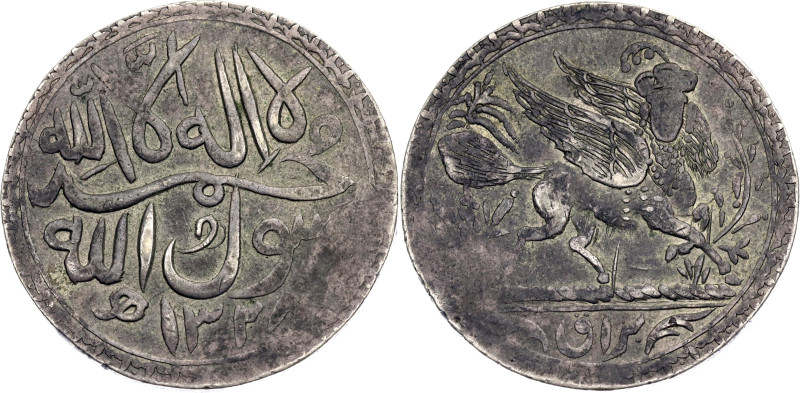 Middle East Silver Medal 1910 AH 1328
Silver 24.60 g.; Obv: Symbol of faith. 13...