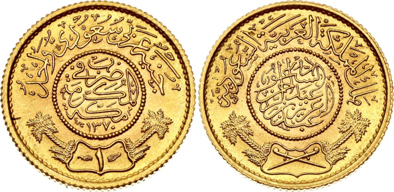 Saudi Arabia 1 Gunayh 1951 AH 1370
KM# 36, Fr# 1, Schön# 21, N# 11470; Gold (.9...