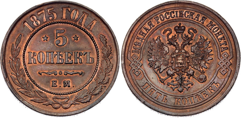 Russia 5 Kopeks 1875 EM
Bit# 400, Conros# 185/14; Copper 16.02 g.; UNC- with lu...