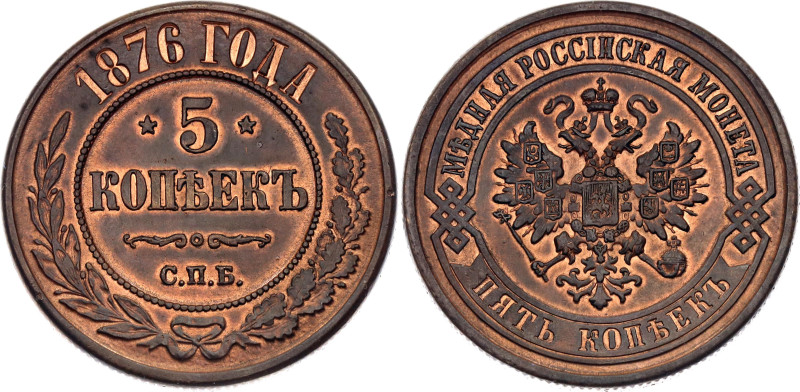 Russia 5 Kopeks 1876 СПБ
Bit# 504; Copper 16.77 g.; UNC- with luster remains