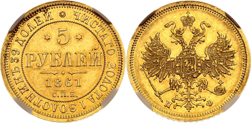 Russia 5 Roubles 1861 СПБ ПФ NGC MS61
Bit# 7, Conros# 18/3, N# 26864; Gold (.91...