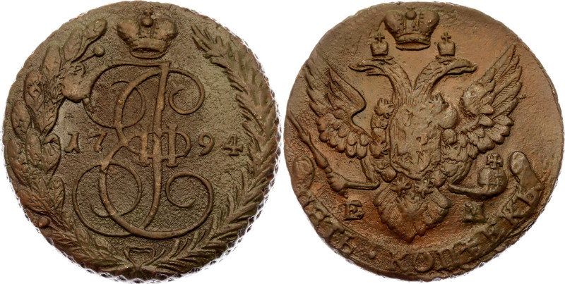 Russia 5 Kopeks 1794 ЕМ
Bit# 648; Copper 52.69 g.; VF+