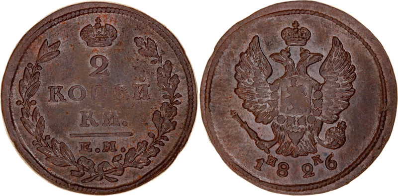 Russia 2 Kopeks 1826 ЕМ ИК
Bit# 445; Copper 10.52 g.; XF