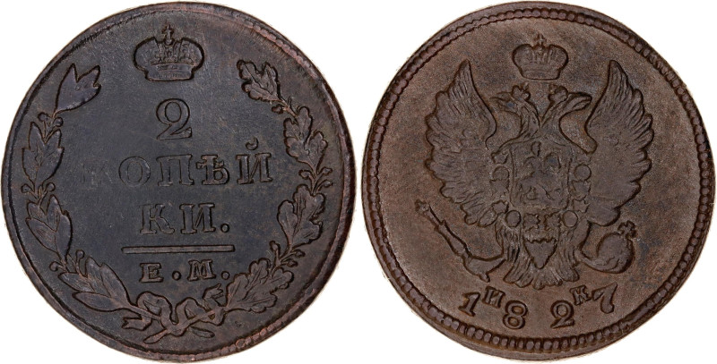 Russia 2 Kopeks 1827 ЕМ ИК
Bit# 446; Copper 12.91 g.; XF