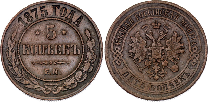 Russia 5 Kopeks 1875 EM
Bit# 400, Conros# 185/14; Copper 15.71 g.; XF