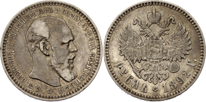 Russia 1 Rouble 1892 АГ
Bit# 76, Conros# 81/20; Small head. Beard is closer to ...