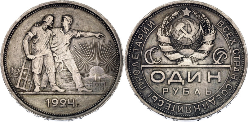 Russia - USSR 1 Rouble 1924 ПЛ
Y# 90.1, N# 7401; Silver 19.95 g.; VF-