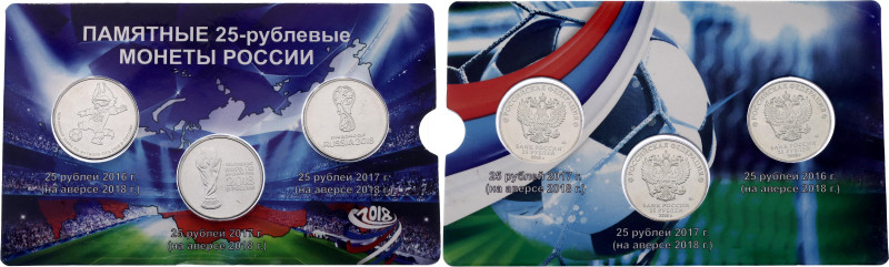 Russian Federation 3 x 25 Roubles 2018 ММД
Y# 1833 - 1835; Copper-nickel; 2018 ...