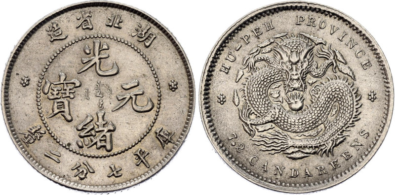 China Hupeh 10 Cents 1895 - 1910 (ND)
Y# 124.1, N# 26477; Silver 2.77 g.; Guang...