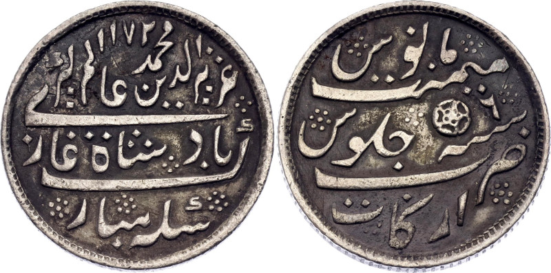 British India Madras Presidency 1 Rupee 1823 AH 1172//6
KM# 427, N# 17862; Silv...