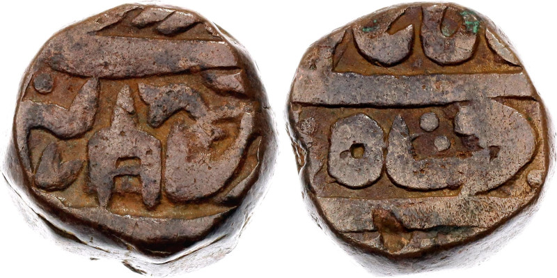 India Bharatpur 1 Takka 1762 - 1806 (ND)
KM# 11, N# 49107; Copper 18.15 g.; Sha...