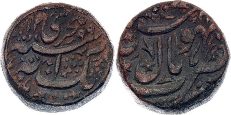 India Bhopal 1 Anna 1882 AH 1299
Y# 6; Copper 31.13 g.; Shah Jahan Begum; VF