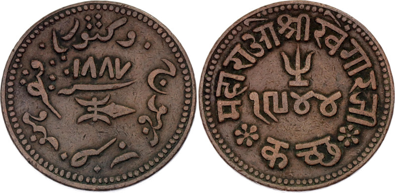 India Kutch 3 Dokda 1887 VS 1944
Y# 33, N# 43546; Copper 19.73 g.; Victoria / K...