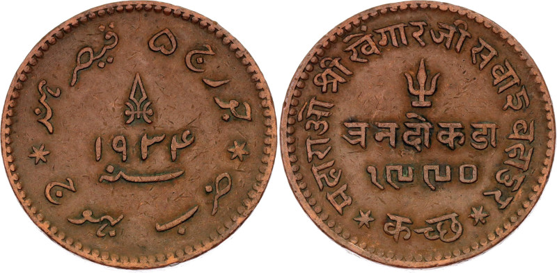 India Kutch 3 Dokda 1934 VS 1990
Y# 57, N# 30872; Copper 16.55 g.; George V / K...