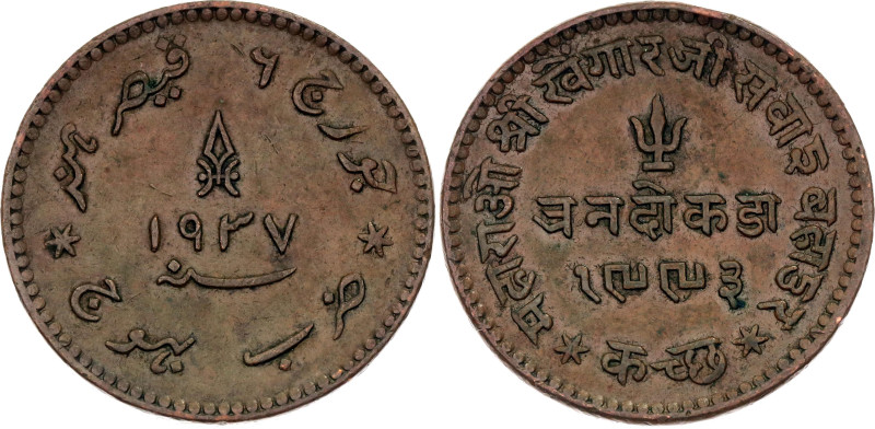 India Kutch 3 Dokda 1937 VS 1993
Y# 71, N# 128627; Copper 16.63 g.; George VI /...