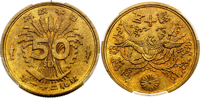 Japan 50 Sen 1946 (21) PCGS MS64
Y# 67, JNDA# 01-18, N# 14255; Brass; Shōwa (Hi...