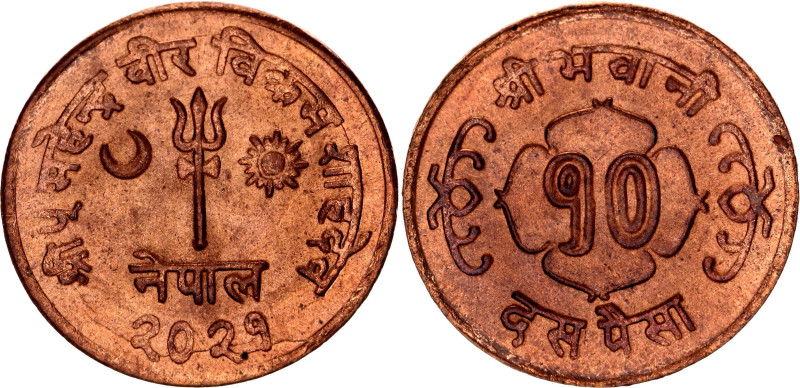 Nepal 10 Paisa 1964 VS 2021
KM# 764, N# 29364; Bronze; Mahendra Bir Bikram Shah...