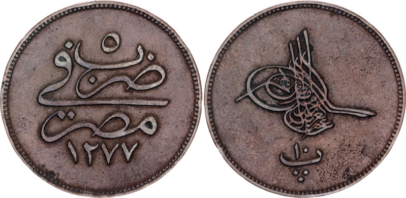 Egypt 10 Para 1864 AH 1277//5
KM# 241, N# 11071; Bronze; Abdulaziz; AUNC