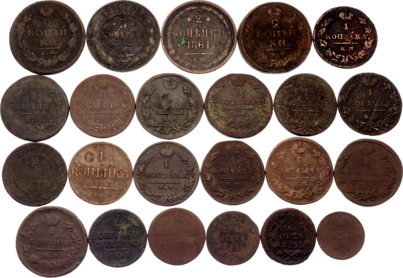 Russia Lot of 23 Coins 1735 - 1914
Copper; Various Rulers, Dates & Denomination...