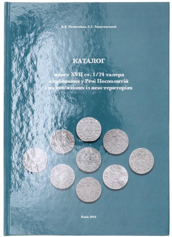 Polish - Lithuanian Commonwealth "Catalogue of the Coins of the XVII Century 1/2...