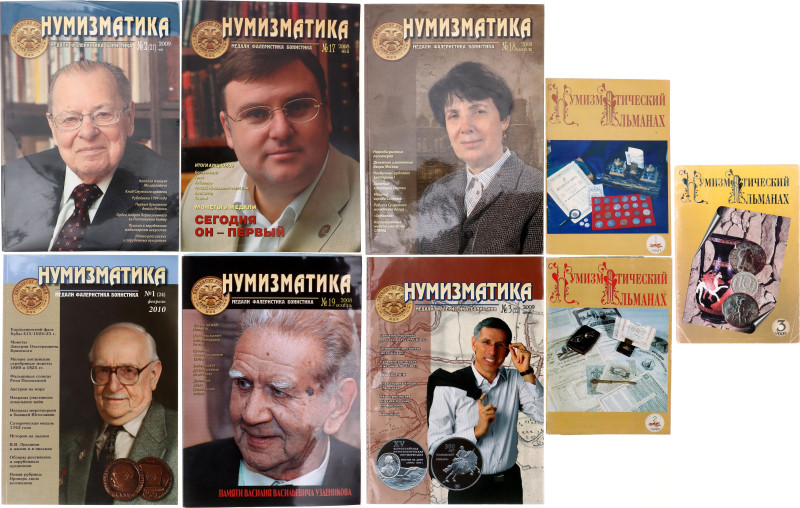 Russia Lot of 9 Numismatic Magazines 1997 - 2010
Lot of numismatic magazines an...