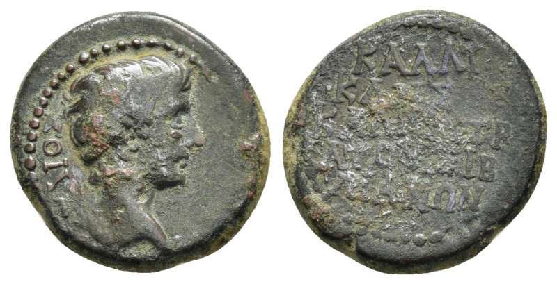 PHRYGIA. Siblia.Gaius.( 20 BC- 4). Ae.

Obv : ΓΑΙΟΣ.
Bare head right.

Rev : ΚΑΛ...