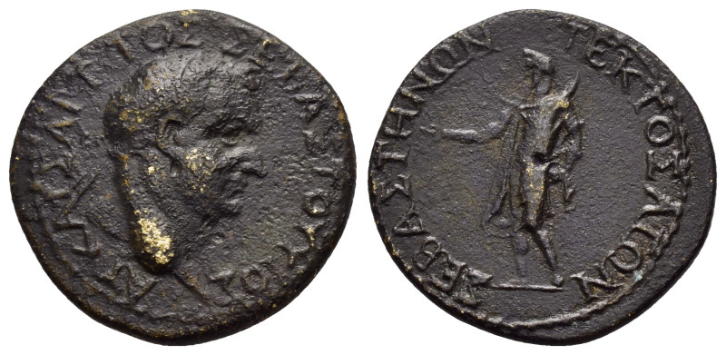 GALATIA. Ancyra. Titus.(Caesar, 69-79).Ae.

Obv : AY. KAIΣΑΡ ΤΙΤΟΣ ΣΕΒΑΣΤΟΥ.ΥΙΟΣ...