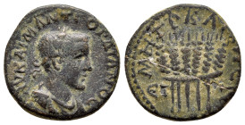 CAPPADOCIA. Caesarea. Gordian III (238-244). Ae.

Obv : AV KAI M ANT ΓOPΔIANOC.
Laureate, draped and cuirassed bust right.

Rev : MHTP KAI B N Є / ЄT ...