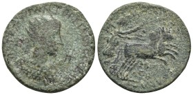 CILICIA. Tarsos. Gordian III (238-244). Ae.

Obv : AVT K M ANT ΓOPΔIANOC CЄB / Π - Π.
Radiate, draped and cuirassed bust right, holding shield and ...