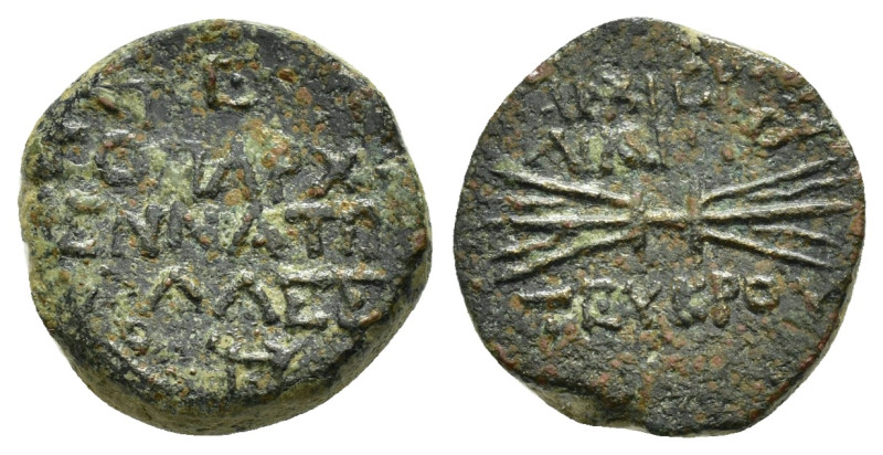 CILICIA.Olba.Augustus.(27 BC-14).Ae.

Obv : ΑΡΧΙΕΡ ΑΙΑΝΤΟΣ ΤΕΥΚΡΟΥ.
Thunderbolt....